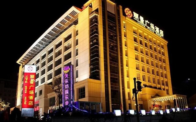 Taian Lijing Plaza Hotel