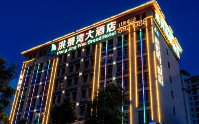 Hongjing Bay Hotel