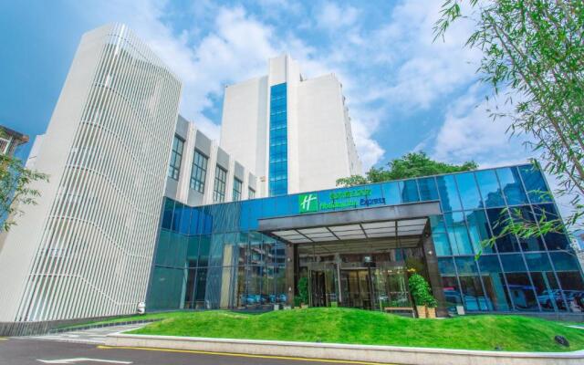 Holiday Inn Express Ya'An City Center by IHG