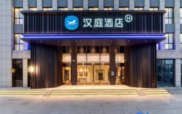 HanTing Hotel (Jiangshan Economic Development Zone) – Exterior – Quzhou