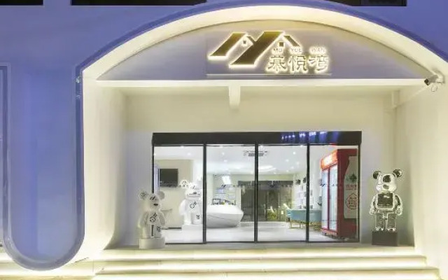 Xiaolu Chenke Muyuewan Homestay (Sanya Yalong Bay Bohoucun Branch)