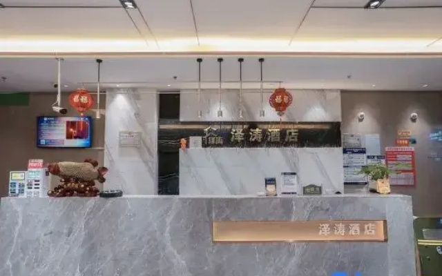 Zetao Hotel (Gulja Hanbin Park Branch)