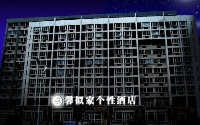 Hangzhou Xiasha Xinshijia Fasthotel