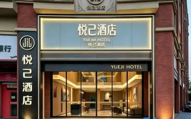 Dunhuang Yueji · Oriental Aesthetics Designer · Vacation Apartment (Shazhou Night Market) — 2-star hotel in Jiuquan