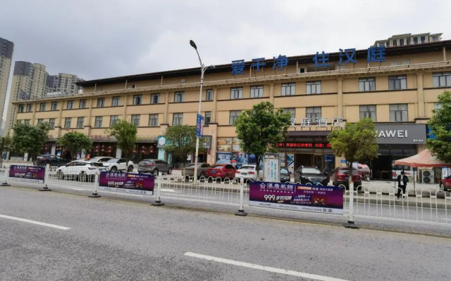 Hanting Hotel Yangxin Mingyuewan