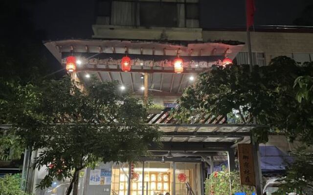 Yusulinting Inn