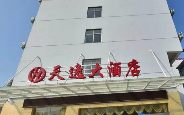 Tianyi Hotel Zhangjiajie