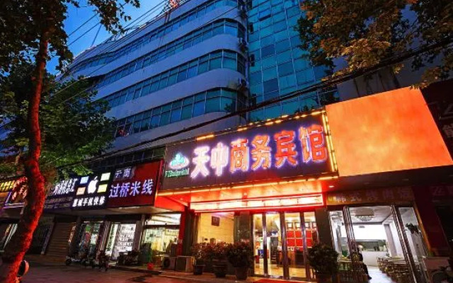Tianzhong Business Hotel (Zhumadian Railway Station)