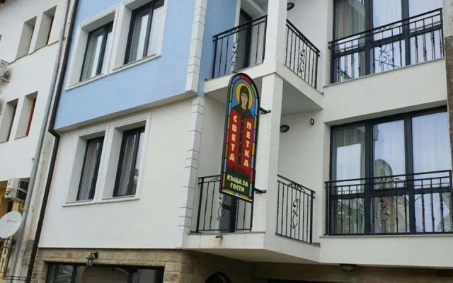 Guest House Saint Petka
