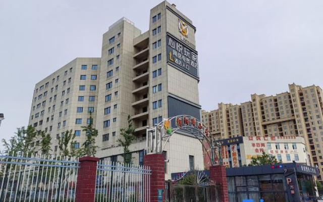 Xinyue Gamer E-Sports Hotel (Anqing High-Speed Railway Station) – Exterior – Anqing