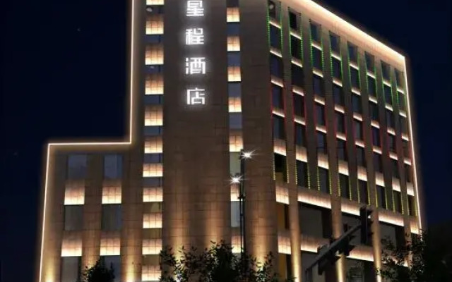 Starway Hotel (Yungang Jinneng store)