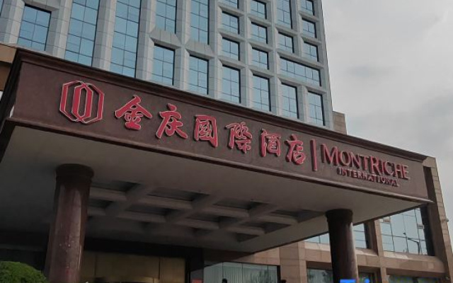 Montriche International Hotel