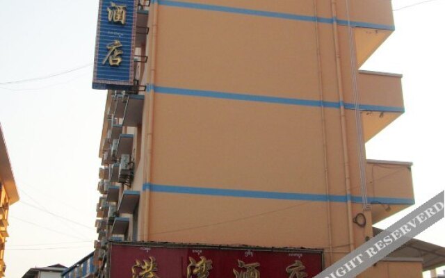星星港酒店