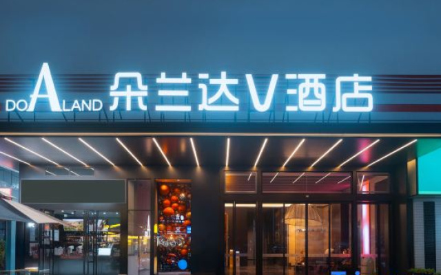 Hotel V Doaland, Leiyang and Xingcheng Plaza