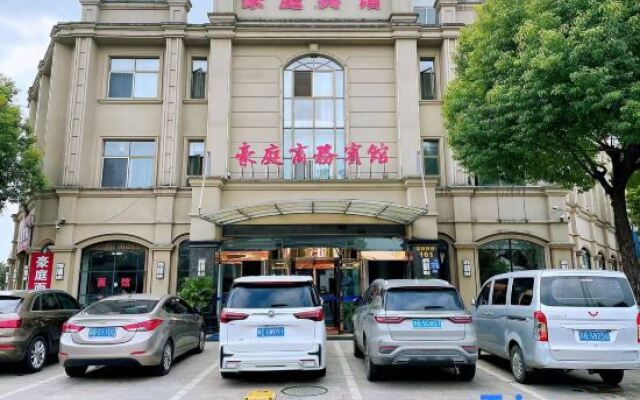 Yixing Haoting Business Hotel