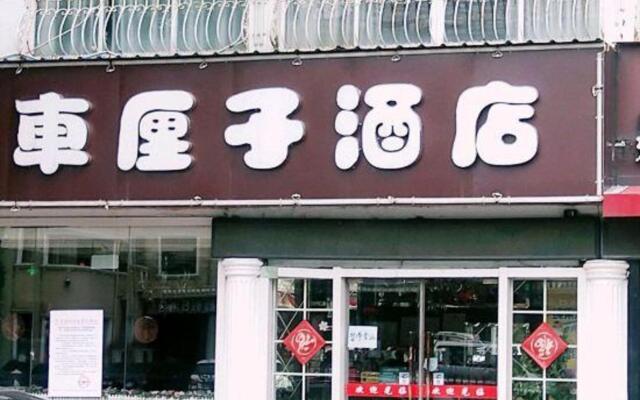 Chexiazi Express Hotel