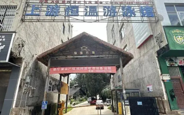 Yinyi Water Town Hostel