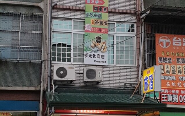 Duo Yuan Hua B&B