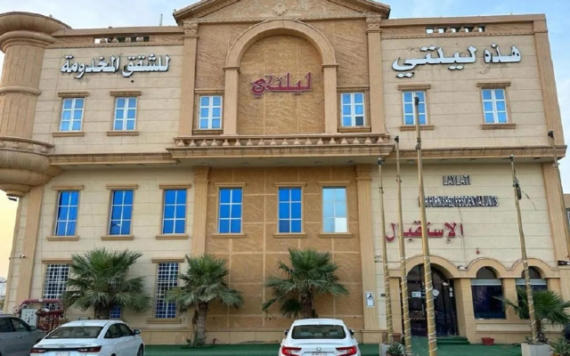 This Lailaty Al Yarmouk Branch