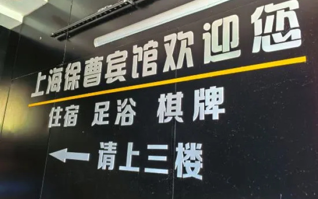 Xucao Hostel