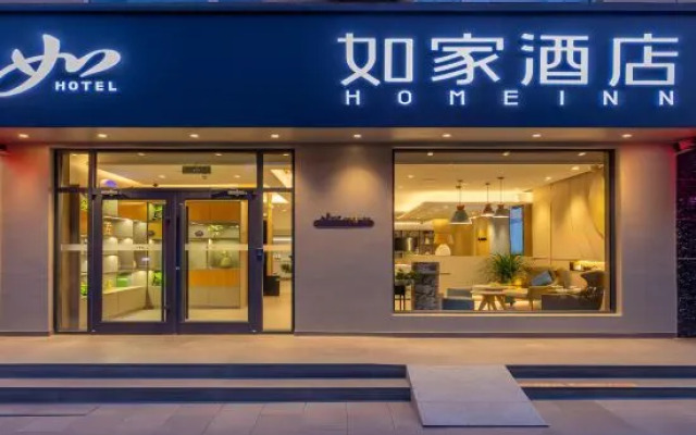 Homeinn · neo (Jiuquan West Street Bus Station)