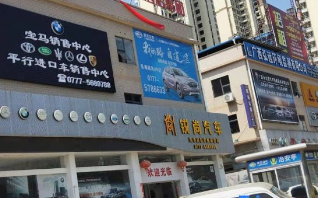 Qinji Hotel (Wuyue Plaza Baishihu Park) – Exterior – Qinzhou