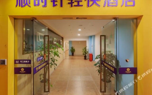 Hongqiao Business Hostel