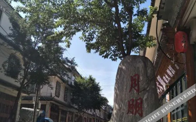 Yuepengju Inn