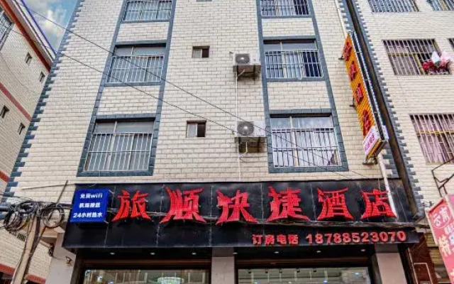 Hongshun Hotel (Kunming Changshui Airport)