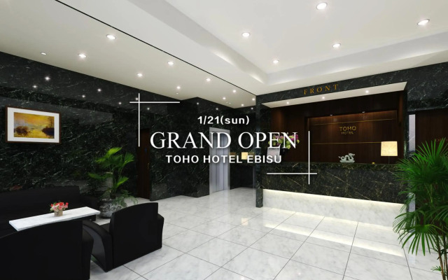 Toho Hotel