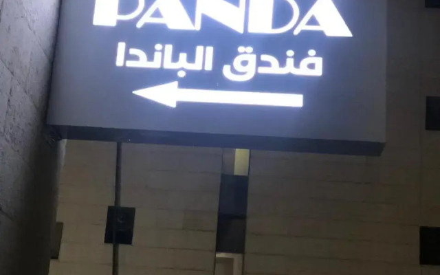 Panda Hotel Apartments