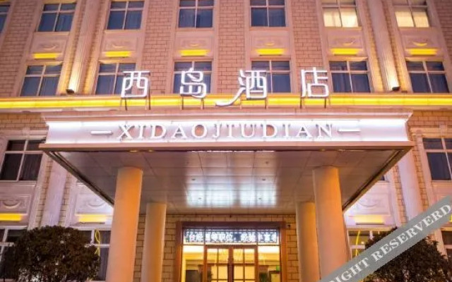 Xidao Hotel (Handan Fuxing Trade City)
