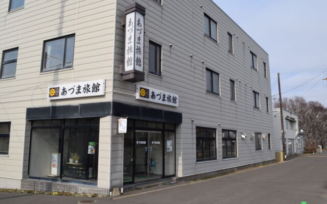 Azuma Ryokan