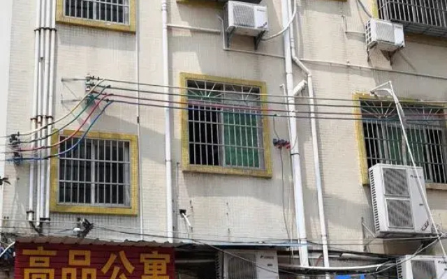 Heyuan Gaopin Apartment
