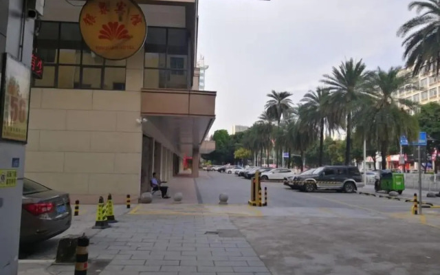 Yinquan Hostel (Dongguan Yonghuating)
