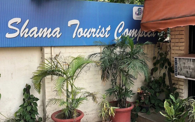 Shama Tourist Resort