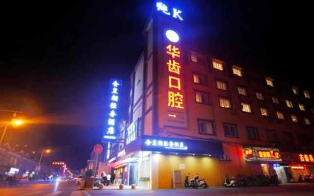 Jinhuangchao Light extravagance Hotel