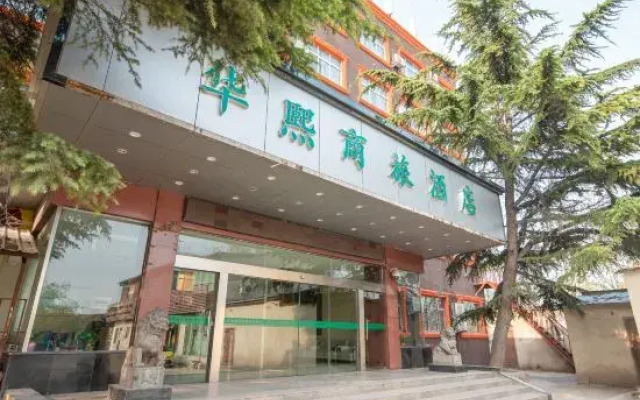 Huaxi Business Hotel