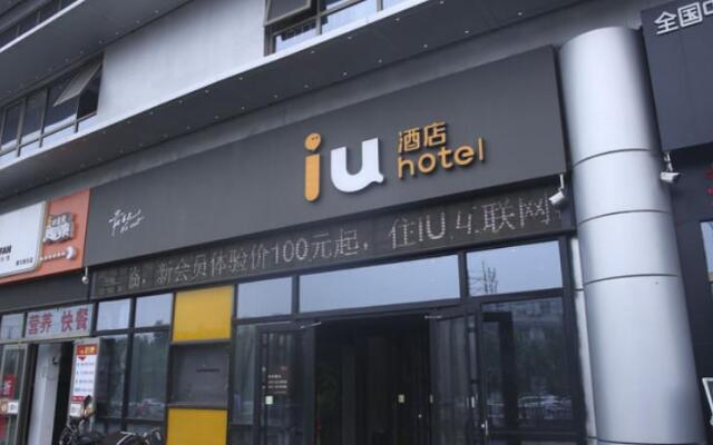 IU Hotel Beijing Huilongguan Life Science Park