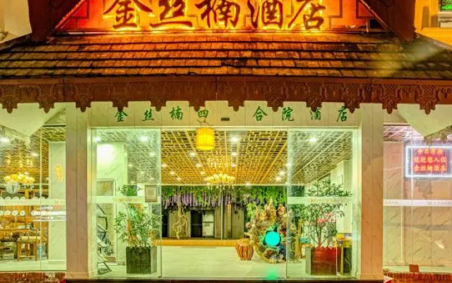 Jinsinan Courtyard Hotel