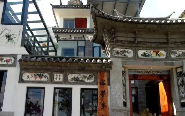Dali Warm Country Homestay (Old Town Erhaimen)