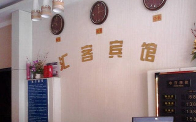 Huike Hotel Jinan