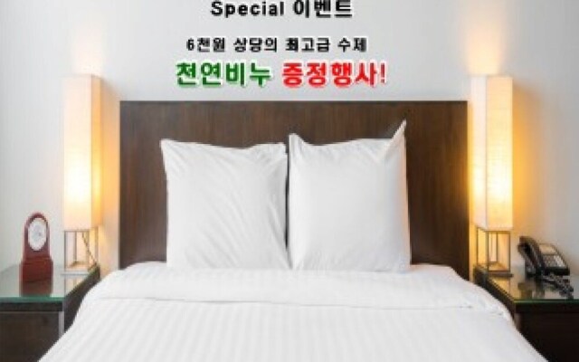 Suwon Guundong Neo