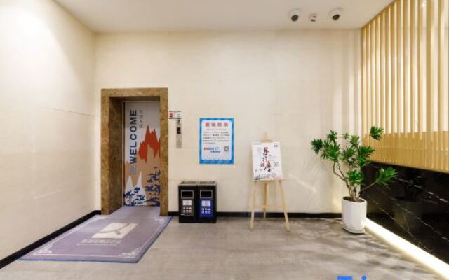 Qianhaiwan Boutique Hotel (Shenzhen Qianhai Free Trade Zone)