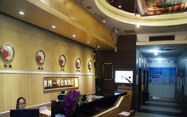 Guilin Harbour No.1 Hotel
