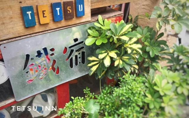 Tetsu Inn Hostel