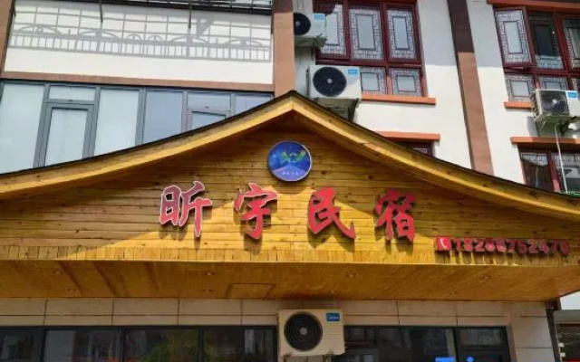 Xinyu   Homestay — hotel in Bijie