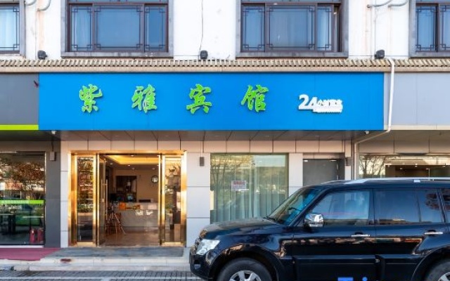 Suzhou Ziya Hotel – Exterior – Suzhou