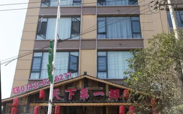 Longshan Yading Hotel