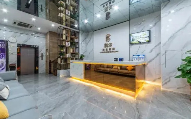 Xu Wen Kaier Boutique Hotel (Chengdong Avenue)